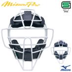 [ отправка в тот же день возможно ] Mizuno (MIZUNO) 1DJQD200 для софтбола * резина софтбол для маска Mizuno Pro горло защита в одном корпусе для кетчера для принимающего MizunoPro MP бейсбол 