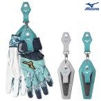 [ отправка в тот же день возможно ] Mizuno (MIZUNO) 1EJET043 batting перчатка держатель обе рука для 2026 selection модель дезодорация осушение гарантия форма ограниченный товар бейсбол 