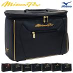 【即日発送可】ミズノ（MIZUNO） 1FJCDS2001 グラブケース 2個入れ ミズノプロ・オーダー 合成皮革 1FJC2502型 刺繍対応品 GLOVECASE GS店舗別注 野球