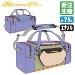 < производство на заказ > Mizuno (MIZUNO) 1FJDDS1502 Mizuno Pro * заказ .. сумка эмаль примерно 75 литров MizunoPro MP заказ сумка бейсбол 