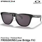 【即日発送可】OAKLEY（オークリー） OO9245-7554 Frogskins Low Bridge Fit フロッグスキン ローブリッジフィット Prizm Grey/Polished Black サングラス
