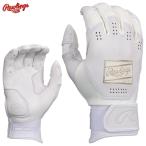 [ отправка в тот же день возможно ]< почтовая доставка соответствует > low кольцо s(Rawlings) ICON26BG ICON перчатки подающего обе рука для профессиональный USA план специальный с футляром batting перчатки бейсбол 