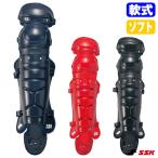 es SK (SSK) CNSL2000 в общем для софтбола * софтбол двоякое применение catcher rega-z двойной cup одним движением пряжка щитки бейсбол 