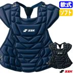 es SK (SSK) CNSP1500 в общем для софтбола * софтбол двоякое применение catcher протектор одним движением пряжка бейсбол 