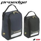 エスエスケイ（SSK） EBA9012 エキップメントケース プロエッジ proedge シューズケース 野球