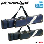 es SK (SSK) EBH5008 чехол для биты Pro край 2-3 шт. входит вышивка соответствует товар proedge бейсбол 