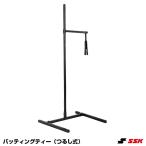 es SK (SSK) SGR33 подставка для отбивания ... тип бейсбол 