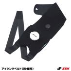 es SK (SSK) YTR28 глазурь ремень плечо * для поясницы бейсбол 