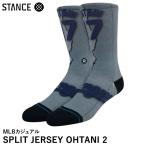 [ отправка в тот же день возможно ]< почтовая доставка соответствует >STANCE( Stan s) A556A24SJ2 casual носки SPLIT JERSEY OHTANI 2 MLB Los Angeles *doja-s большой . sho flat модель бейсбол 