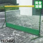 { производитель прямая поставка } Techno (TECHNO) 1-44-180 вне . забор 1.2×2m(1 шт. ) верхняя часть желтый obi + нижняя часть сиденье есть совершенно сварка доставка отдельно . предварительный расчет производство на заказ бейсбол софтбол 