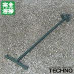 { производитель прямая поставка } Techno (TECHNO) 1-48-230 основа металлические принадлежности .. труба очиститель совершенно сварка высокая интенсивность высокая прочность высота kospa доставка отдельно . предварительный расчет производство на заказ бейсбол софтбол 