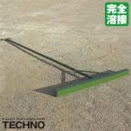 { производитель прямая поставка } Techno (TECHNO) 6-42-350 Grand грабли . рука есть стальной совершенно сварка высокая интенсивность высокая прочность высота kospa доставка отдельно . предварительный расчет производство на заказ бейсбол софтбол 