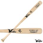 【即日発送可】Victus VJRWBM