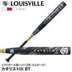 【即日発送可】ルイスビルスラッガー(Louisville Slugger) ソフトボール用バット カタリスト3 BT 3号/ゴムボール用 ミドルバランス WBL4087010 LJGSCTMBE