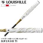 [ отправка в тот же день возможно ] Lewis Bill slaga-(Louisville Slugger) софтбол для bat катализатор 3 TI 3 номер / резина мяч для semi верх баланс WBL4086010 LJGSCTSBE