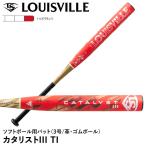 [ отправка в тот же день возможно ] Lewis Bill slaga-(Louisville Slugger) софтбол для bat катализатор 3 TI 3 номер / кожа * резина мяч для верх баланс WBL4082010 LJKSCTTBE