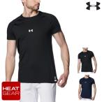 < почтовая доставка соответствует > Under Armor (UNDER ARMOUR) 1384732 UA нагрев механизм комфорт fitido Short рукав вырез лодочкой нижняя рубашка короткий рукав 