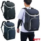  Z (ZETT) BA1505 команда Day Pack примерно 43 литров bat место хранения возможность рюкзак рюкзак бейсбол 