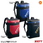  Z (ZETT) BA1523 Junior для Day Pack примерно 20 литров bat место хранения возможность боковой карман имеется повторный . отражающий лента установка рюкзак рюкзак бейсбол 