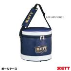  Z (ZETT) BA256 мяч кейс бейсбол * для софтбола 5 дюжина софтбол 3 номер 2 дюжина бейсбол 