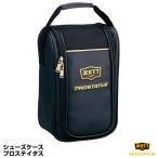  Z (ZETT) BAP321 сумка для обуви Pro стойка tas1 пара входить PROSTATUS бейсбол 