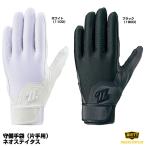 < почтовая доставка соответствует > Z (ZETT) BG295HS.. перчатки с одной стороны для Neo стойка tas средняя школа бейсбол соответствует ударная абсорбция тонкий накладка имеется омыватель bruNEOSTATUS защитные перчатки бейсбол 