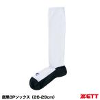  Z (ZETT) BK03BO низ чёрный 3P носки 26-29cm 3 пара комплект бейсбол 