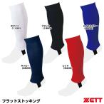  Z (ZETT) BK46 Flat чулки бейсбол 