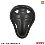  Z (ZETT) BLL28J Junior для щиток "ракушка" бейсбол 