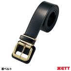  Z (ZETT) BX52 кожа ремень 100cm соответствует Gold пряжка бейсбол 