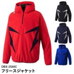  Descente (DESCENTE) DBX-2560C флис жакет f-ti- Parker DBX2560C бейсбол 