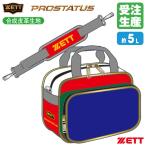 < производство на заказ > Z (ZETT) BAP71240A Mini сумка искусственная кожа Pro стойка ta скалярный заказ система примерно 5 литров PROSTATUS заказ сумка бейсбол 