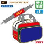 < производство на заказ > Z (ZETT) BAP71240B Mini сумка эмаль Pro стойка ta скалярный заказ система примерно 5 литров PROSTATUS заказ сумка бейсбол 