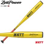 [ отправка в тот же день возможно ] Z (ZETT) средний . бейсбол металлический bat Z энергия верх баланс желтое золото BAT21684 BAT21683 ZETTPOWER бейсбол 