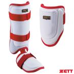 [ отправка в тот же день возможно ] Z (ZETT) удар человек для compact защита локтей & нога защита ограничение комплект белый × красный BLL384C BLL324C левый правый двоякое применение сетка материалы бейсбол 