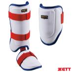 [ отправка в тот же день возможно ] Z (ZETT) удар человек для compact защита локтей & нога защита ограничение комплект ограничение цвет белый × красный BLL395C BLL325C левый правый двоякое применение бейсбол 