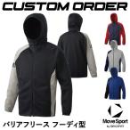< производство на заказ > Descente (DESCENTE) MoveSports безбарьерная sf-ti type DBX-2765 type custom заказ STC6SWA0M STC6SWA1M Move спорт бейсбол софтбол 