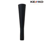 [ отправка в тот же день возможно ]nagase Kenko (KENKO) KBT-L-TOP подставка для отбивания Lite для мяч получить запасной резина KBTLTOP бейсбол 