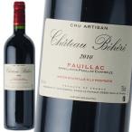 ショッピングのし対応 シャトー ベヘール 2010 赤ワイン ギフト プレゼント 贈答 のし対応 御祝 記念日 誕生日 結婚祝 開店祝 家飲み おすすめ