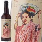  Sherry sake pe Rudy do fino 8 год 15% 750 ml солнечный шахматы romate Испания подарок подарок ..