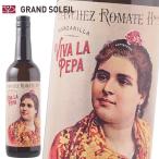  Sherry sake vi роза pepa man Sunny ja3 год 15% 750 ml солнечный шахматы romate Испания подарок подарок ... . соответствует . праздник 