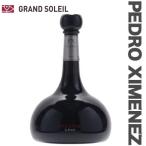  Sherry sake Old &p Raspe dorohimenes20 год 16% 500 ml солнечный шахматы romate Испания подарок 