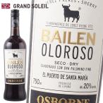  Sherry sake oz bo-mbai Len dry ororoso20% 750ml Испания подарок подарок ... . соответствует . праздник память день день рождения брак праздник 