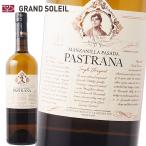  Sherry sake bote газ Ida rugo man Sunny japasadapa -тактный la-na15% 750ml Испания подарок подарок ... . соответствует . праздник 