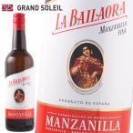 Sherry sake maru kes Dell Real teso-rolabailao- лама n Sunny jafi-na15% 750ml.. Испания подарок подарок 