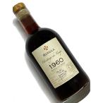 1960年 ドメーヌ サングラ エリタージュ デュ タン リヴザルト アンブレ 500ml フランス 甘口 白ワイン