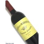 2015年 クロ デュ マルキ 750ml フランス ボルドー 赤ワイン