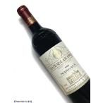 1986年 シャトー ラスコンブ 750ml フランス ボルドー 赤ワイン