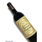 1999年 シャトー グロリア 750ml フランス ボルドー 赤ワイン