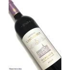 2010年 シャトー ラスコンブ 750ml フランス ボルドー 赤ワイン